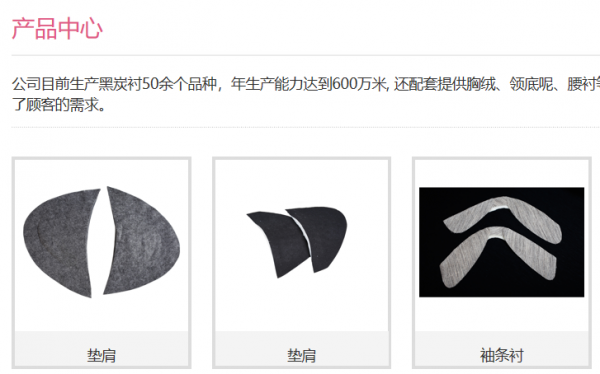 寧波英櫻服飾輔料簽約網(wǎng)絡(luò)營銷項(xiàng)目，攜手共拓服裝輔料銷售新藍(lán)圖