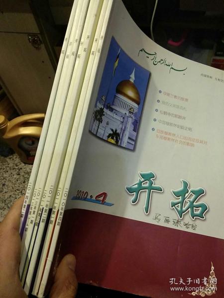 少數(shù)民族雜志、期刊與圖書(shū)刊物銷(xiāo)售現(xiàn)狀與展望