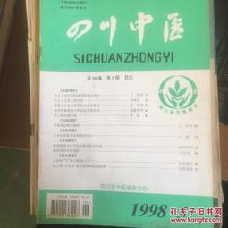 醫(yī)藥衛(wèi)生圖書全覽 從科普到專業(yè)，助力健康與職業(yè)發(fā)展