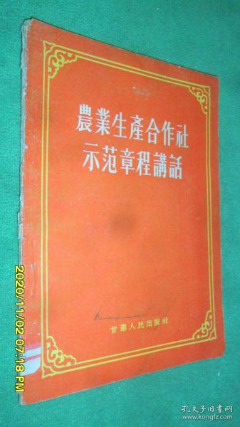 文革書籍報(bào)刊與紅色文獻(xiàn) 歷史研究與收藏中的特殊圖書刊物