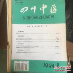 醫藥衛生類圖書全覽 從科普到學術，構建健康知識生態